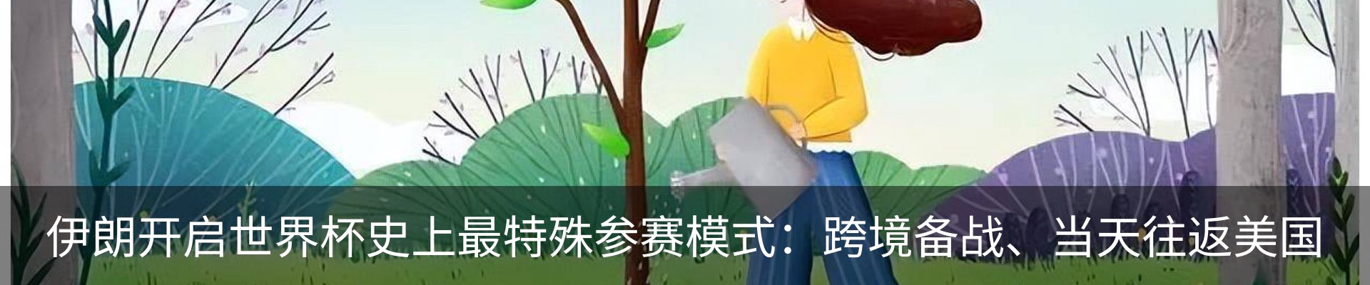 资讯动态