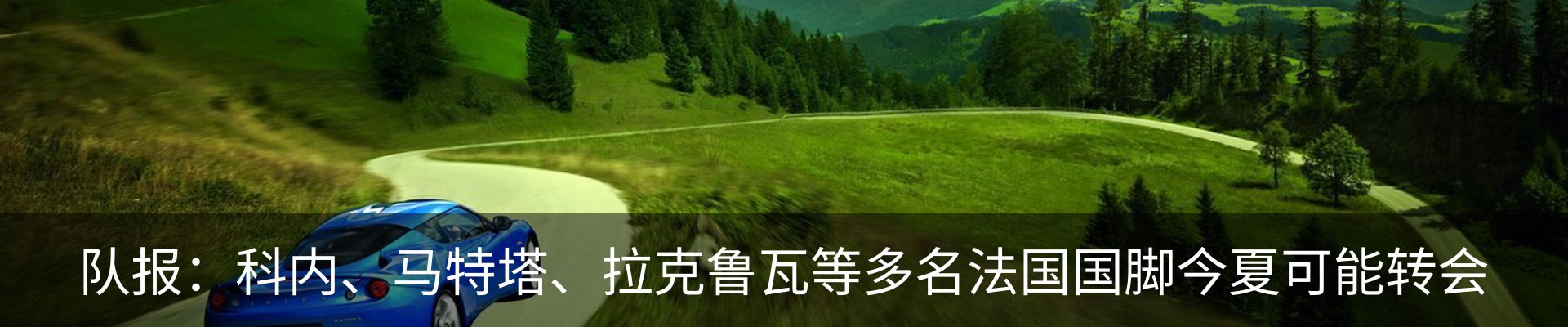 资讯动态